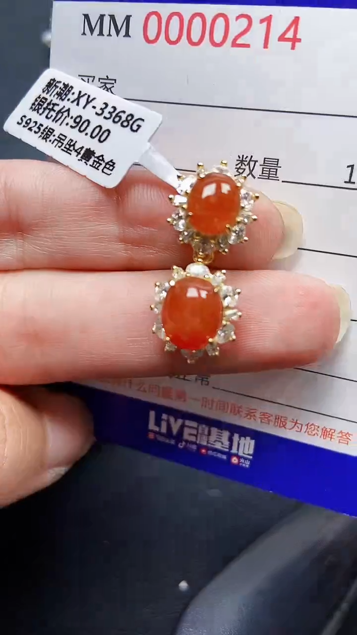 颈饰银S925镶嵌翡翠0214