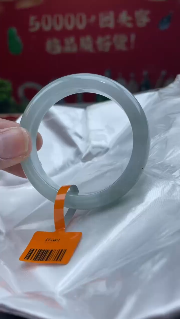 【闪购商品】翡翠手镯未镶嵌手镯7