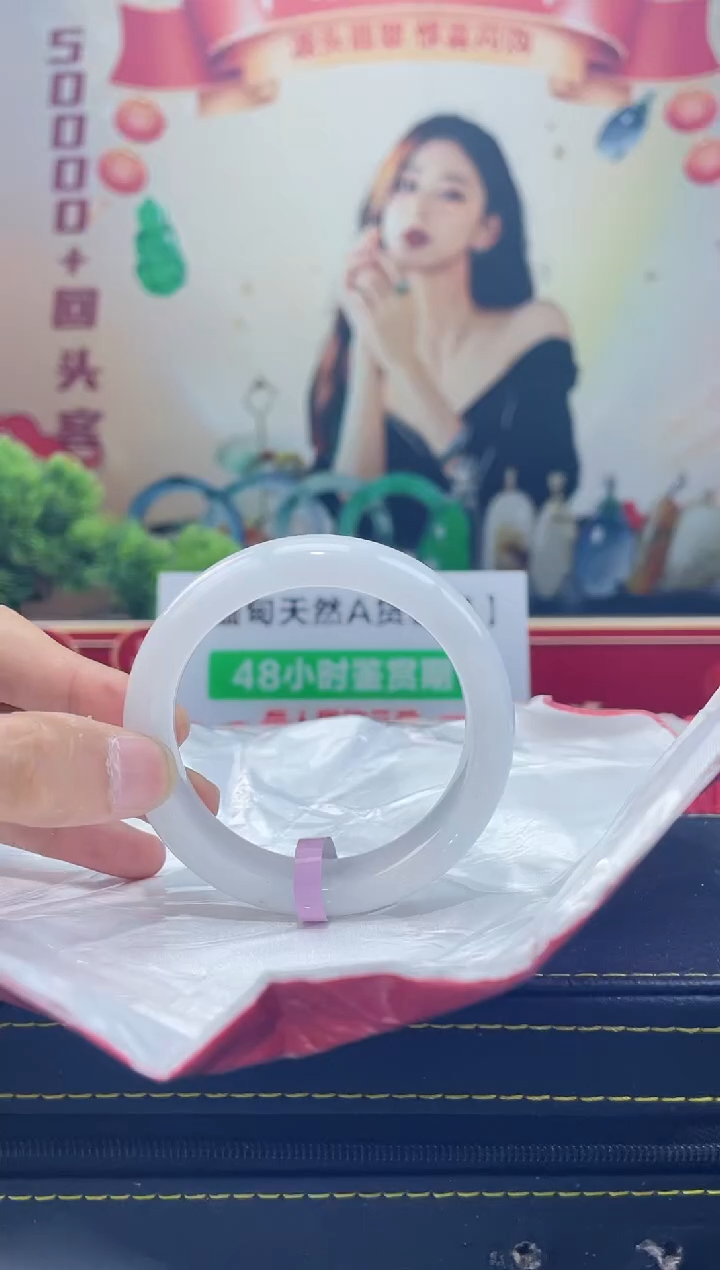 【闪购商品】翡翠手镯未镶嵌手镯18