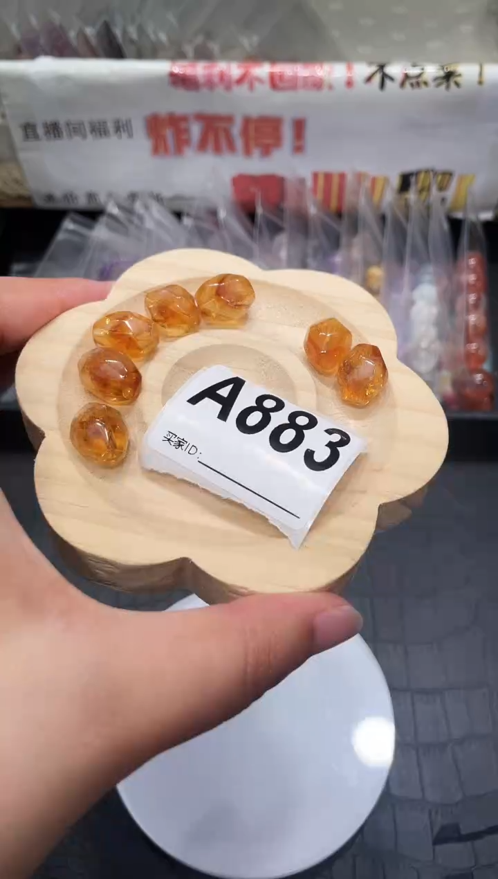 未镶嵌手链水晶A883 黄塔晶随型 多样性发一 