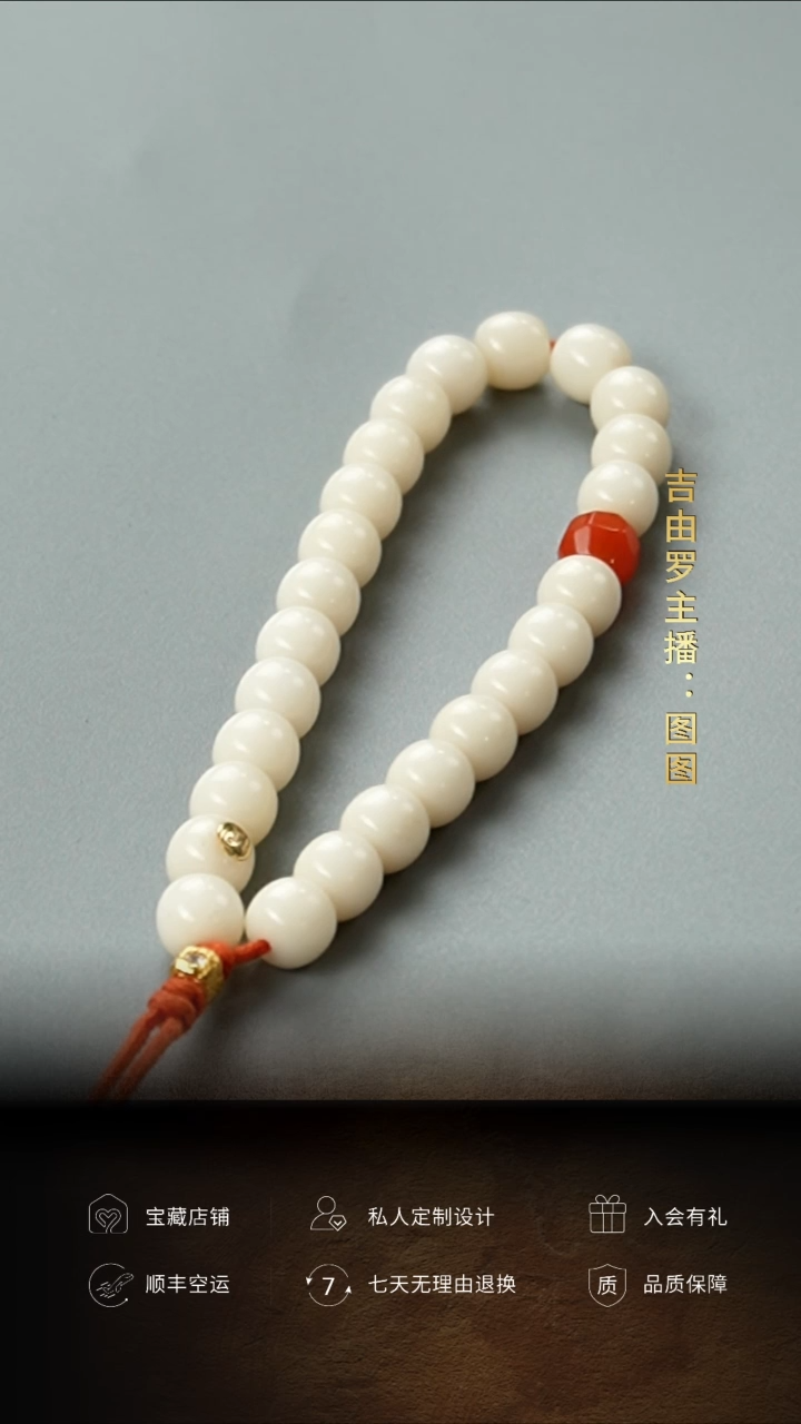 【闪购商品】驼骨手串/手链驼骨手持