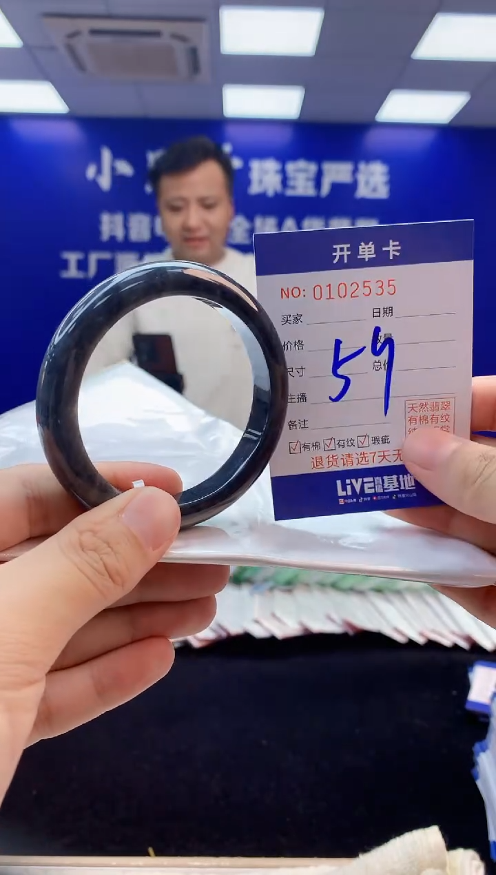 【闪购商品】翡翠手镯未镶嵌2翡翠天然A货手镯