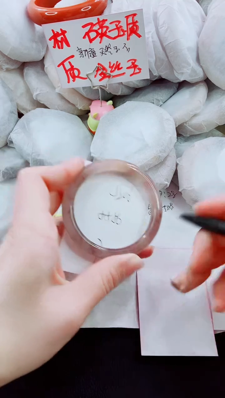 【闪购商品】石英质玉手镯未镶嵌J206-55/56