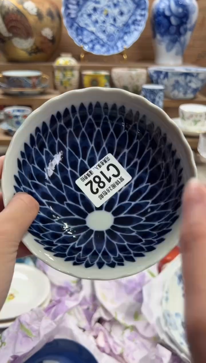瓷片S*Y     C182