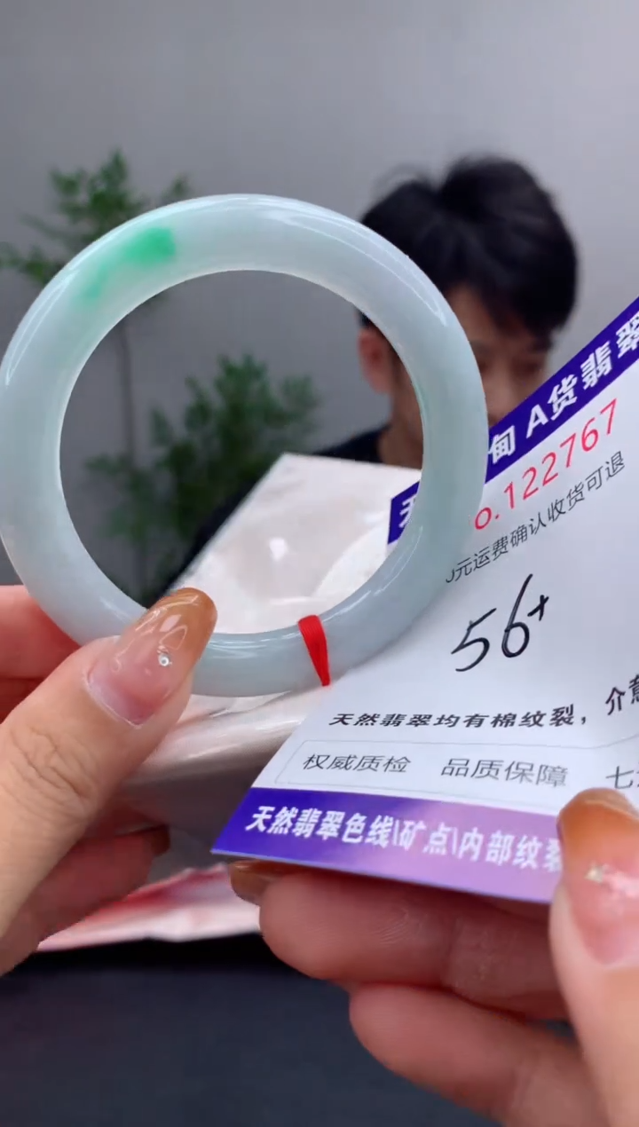 未镶嵌手镯翡翠天然缅甸A货翡翠