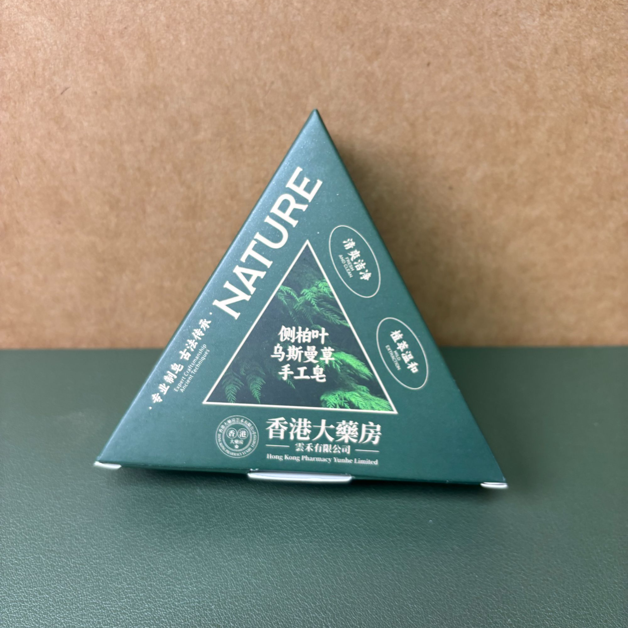 C97-洗澡手工皂香皂