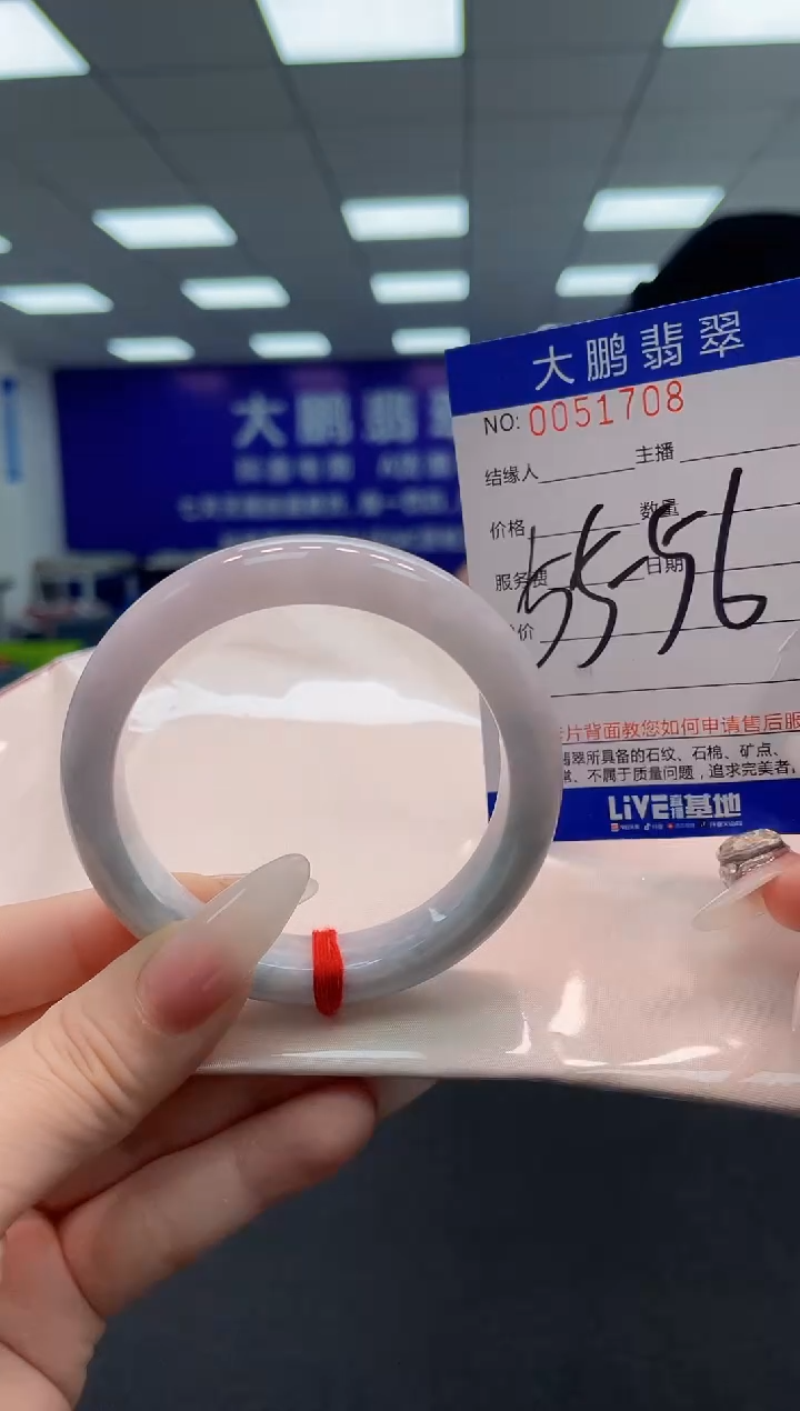 【闪购商品】翡翠手镯未镶嵌AAAAAAAAAA