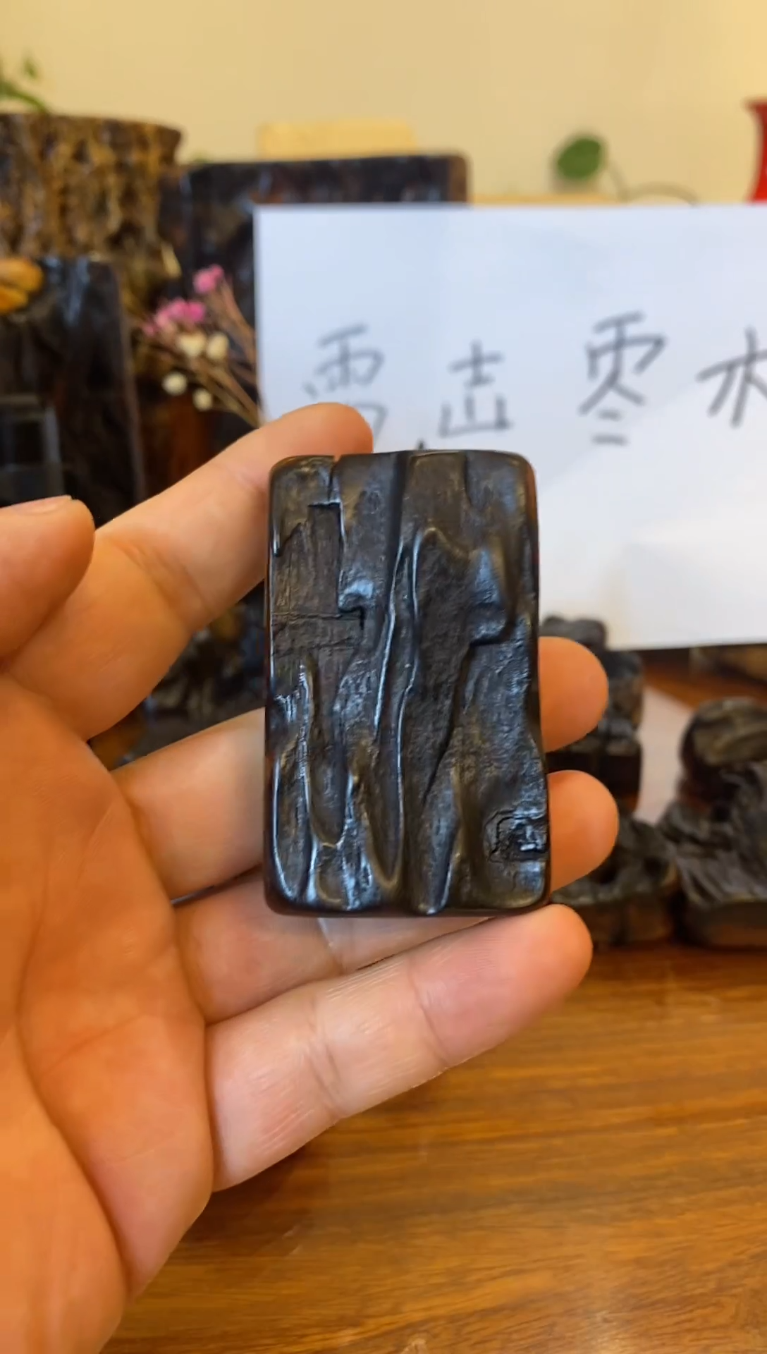 【闪购商品】木枣木文玩 手工艺品