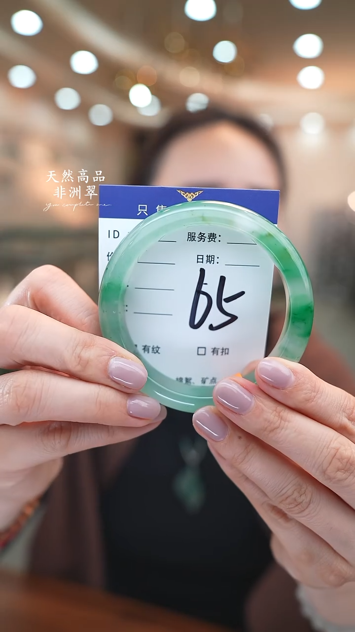 未镶嵌手镯石英质玉65