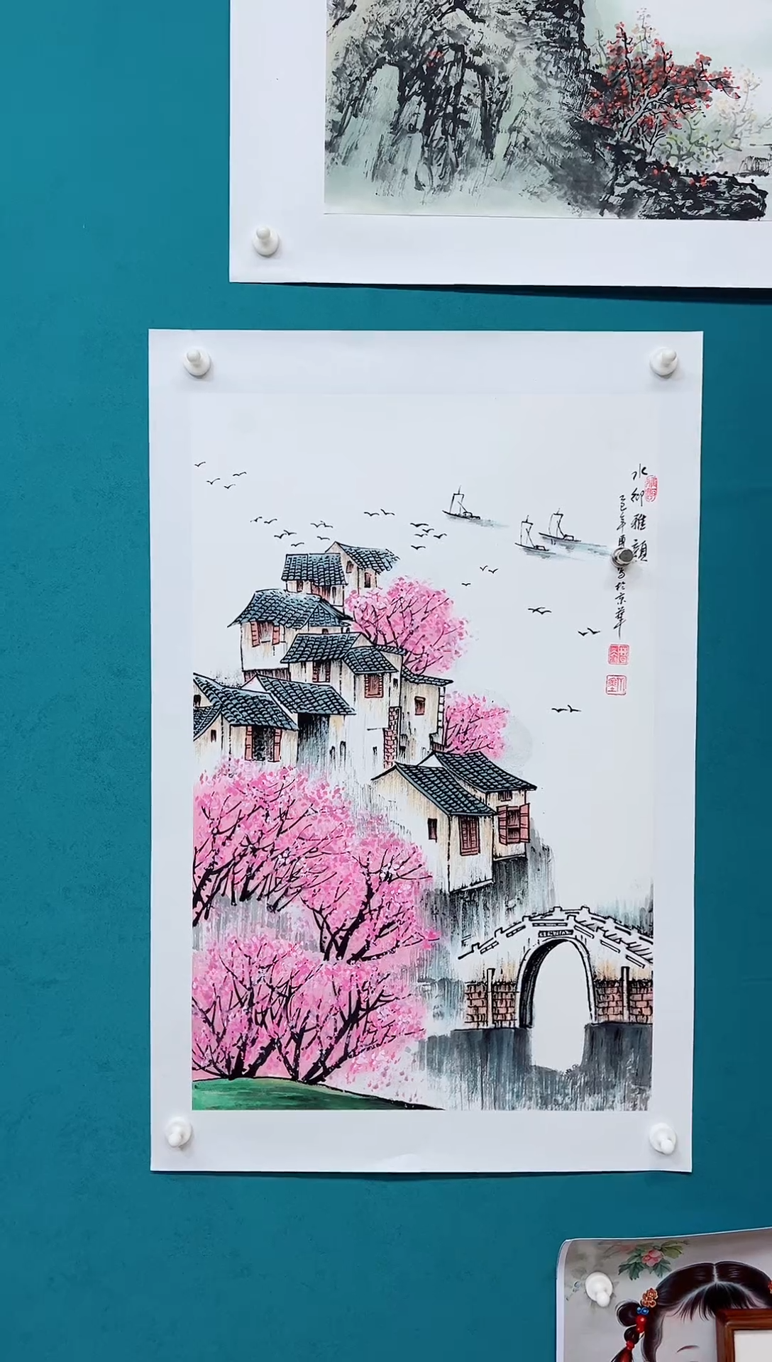 传统文化 艺术 年画
