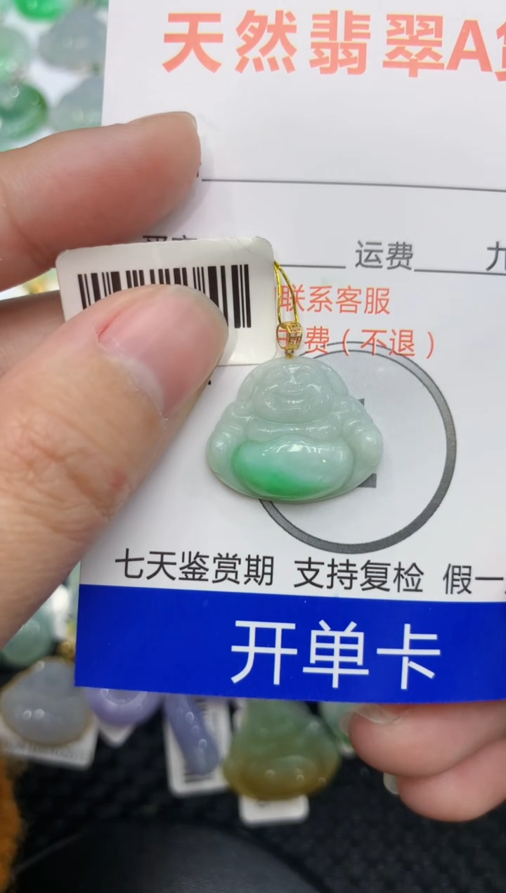 【闪购商品】翡翠颈饰18K金镶嵌1111111111