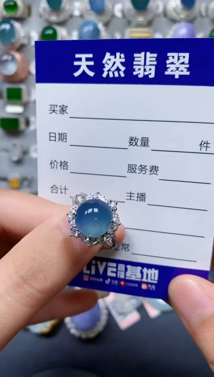 【闪购商品】翡翠戒指银S925镶嵌0227