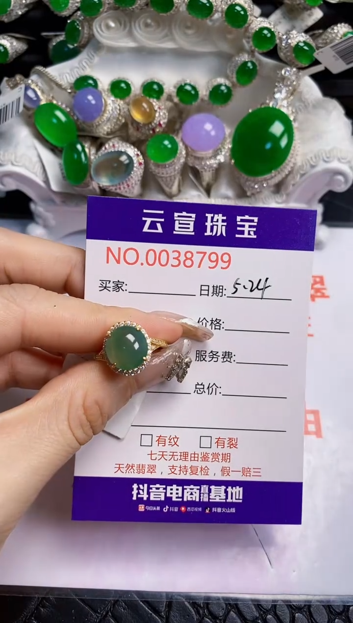 翡翠戒指银S925镶嵌/8799