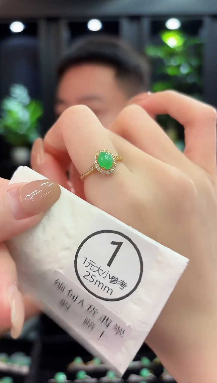 未镶嵌戒指翡翠 缅料A货/支持复检/一件