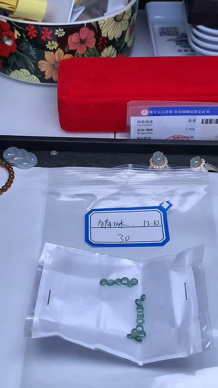 散珠翡翠猫*?+多样性发货