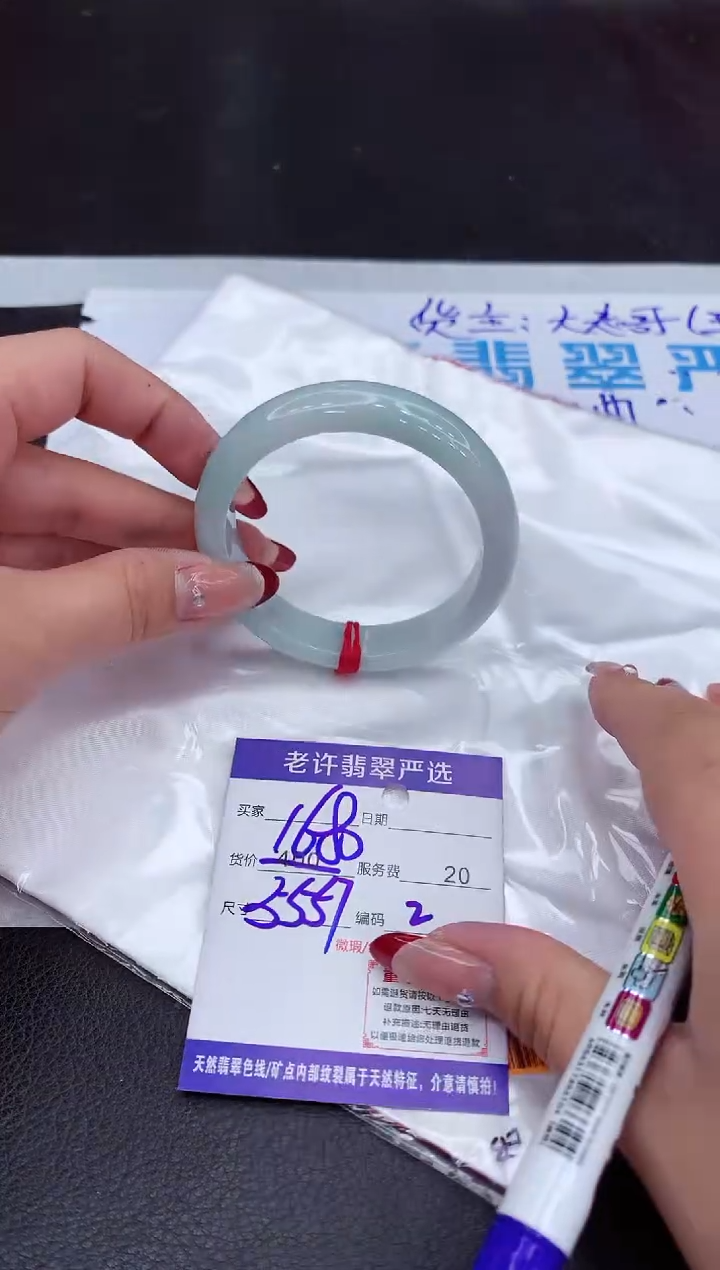 【闪购商品】翡翠手镯未镶嵌11111111