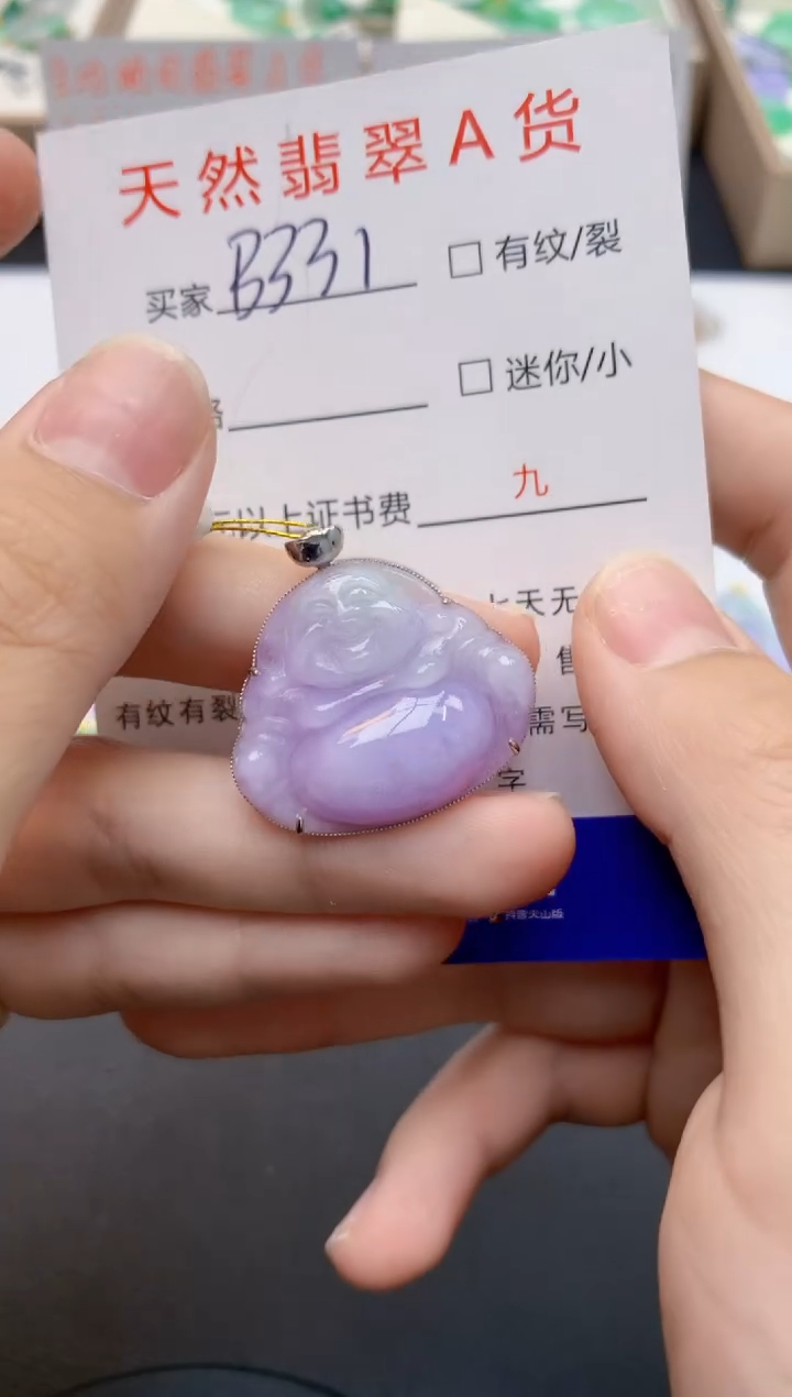 翡翠18K金镶嵌颈饰天然缅甸A货翡翠