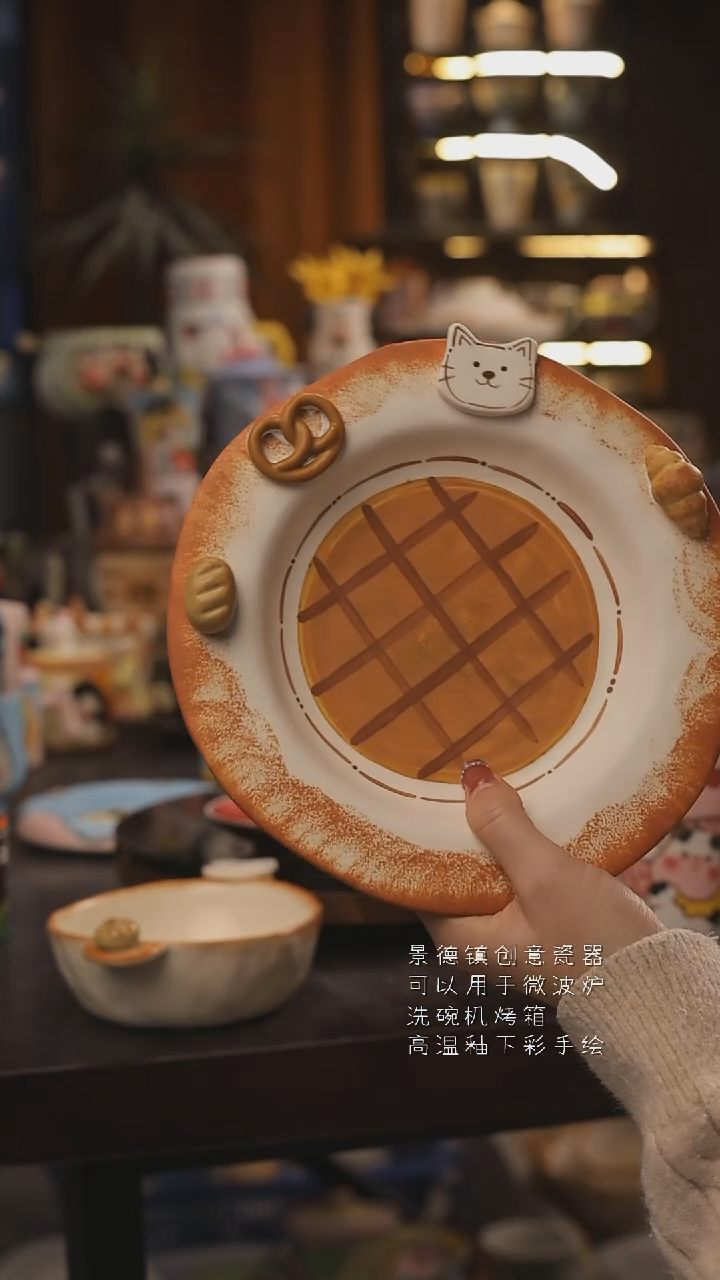 景德镇釉下彩绘设计师款式陶瓷