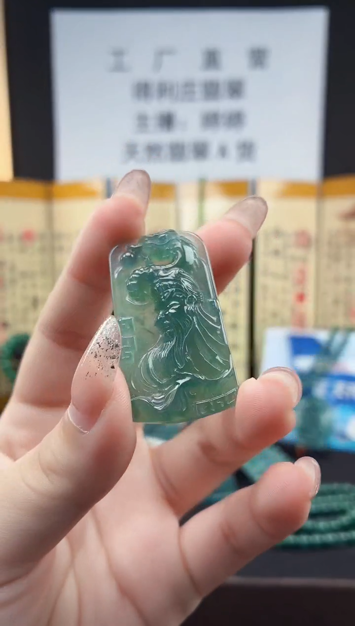 颈饰未镶嵌翡翠DLZ25111218