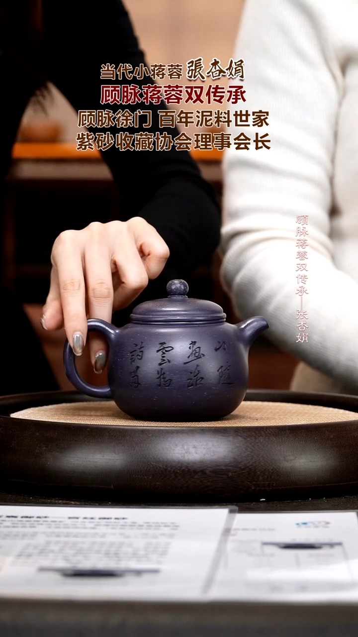 茶壶紫砂ZXJ41  匏尊    紫宸御砂  320cc