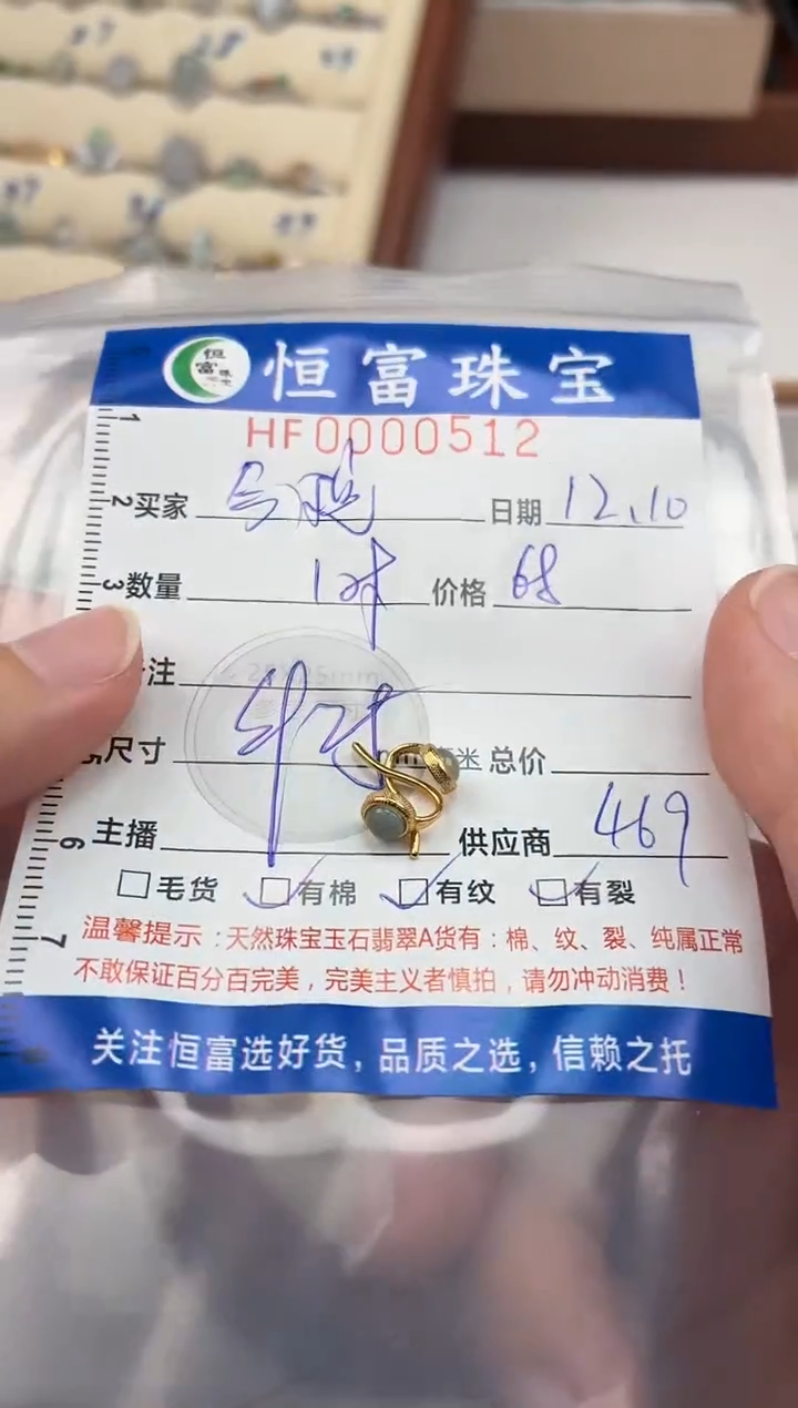 颈饰银S925镶嵌翡翠今****?翡翠挂件耳钉512