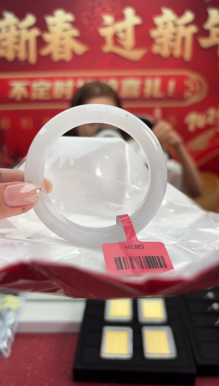 【闪购商品】翡翠手镯未镶嵌3手镯