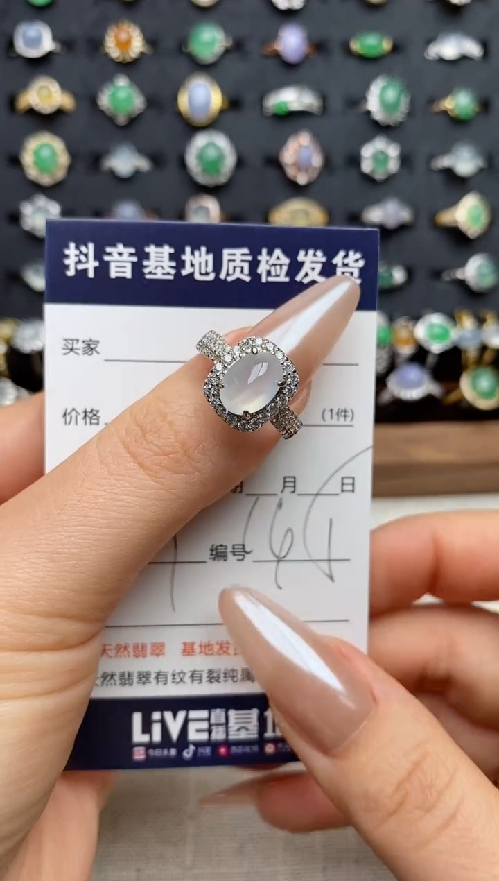 银S925镶嵌戒指翡翠.