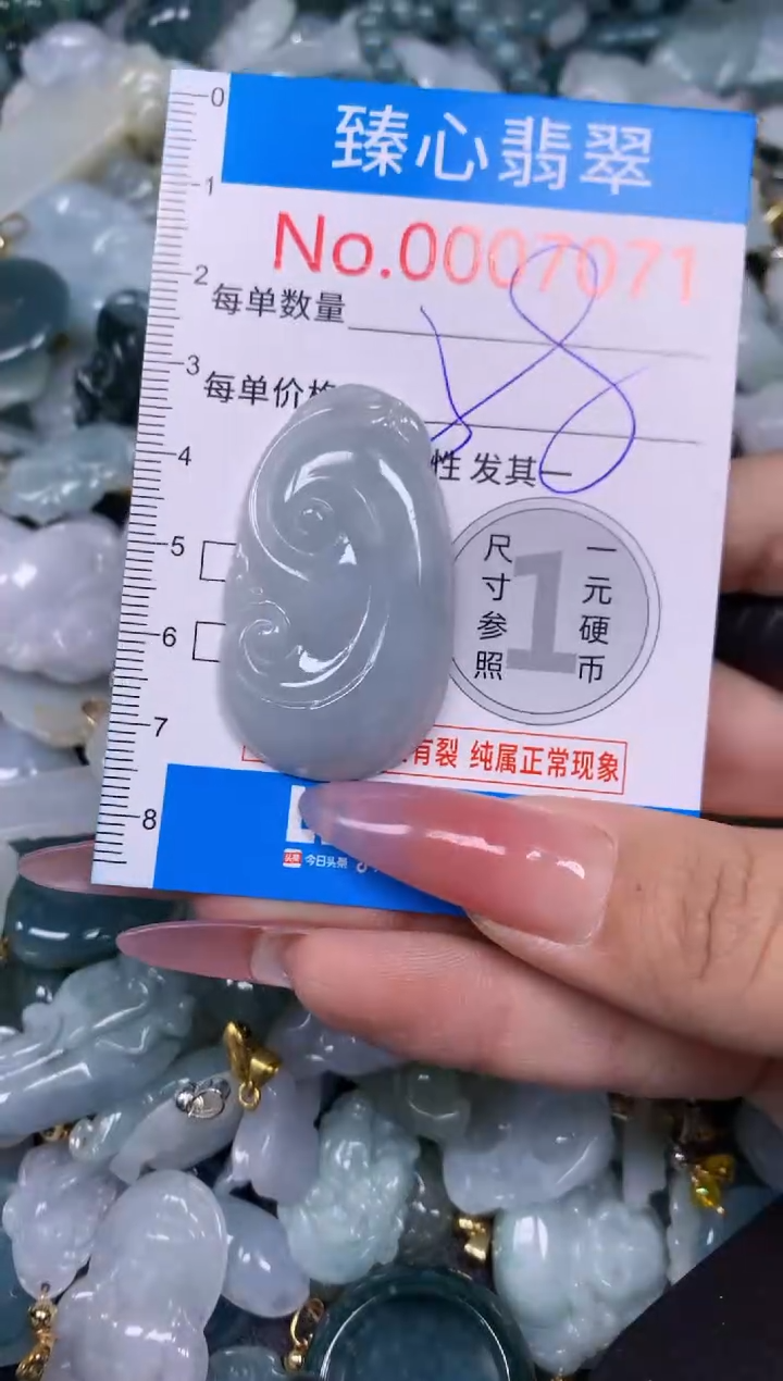 【闪购商品】翡翠颈饰未镶嵌含绳0007071