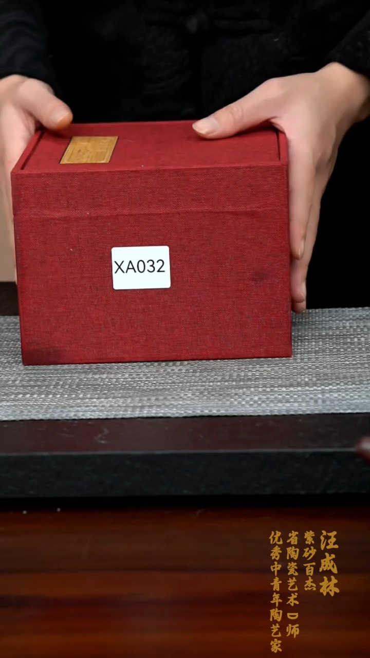 【闪购商品】紫砂茶壶XA032-0217LCW