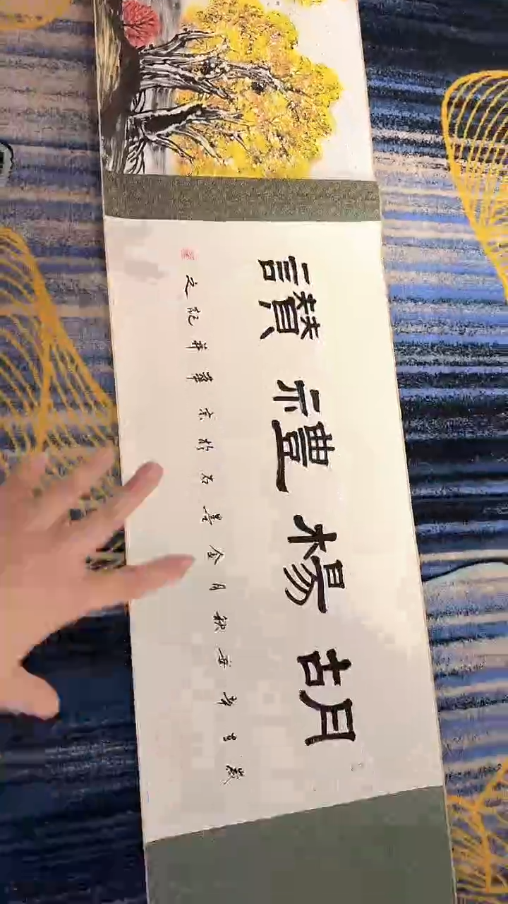 国画11111111111111