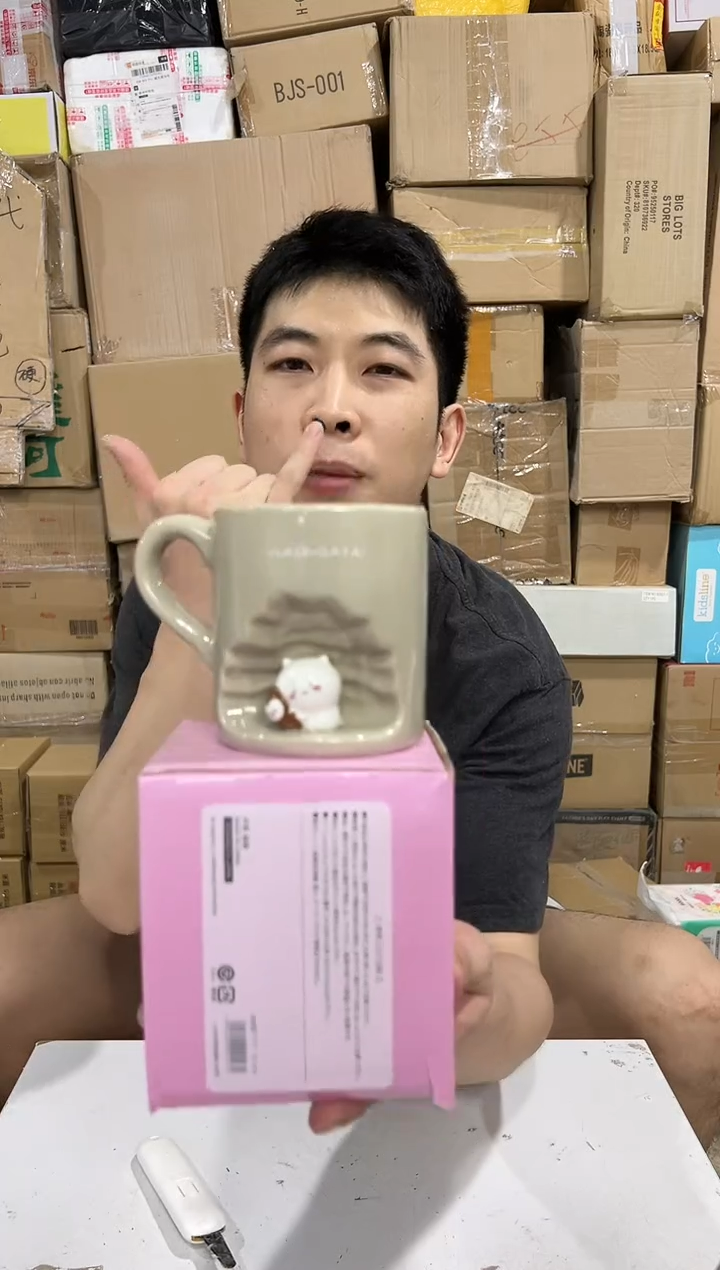 瓷片原盒吉伊树洞杯