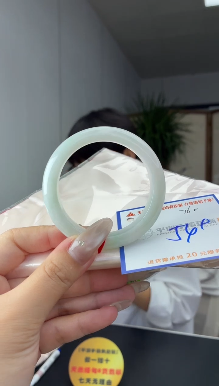 未镶嵌手镯翡翠1111111111
