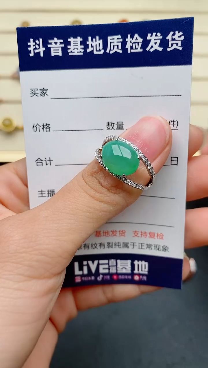 【闪购商品】翡翠戒指银S925镶嵌......