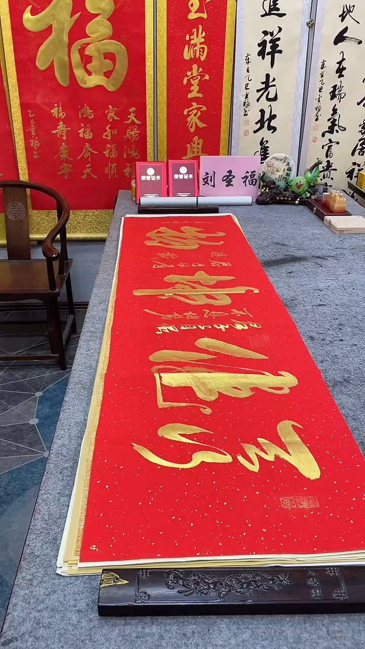 书法           天行健   