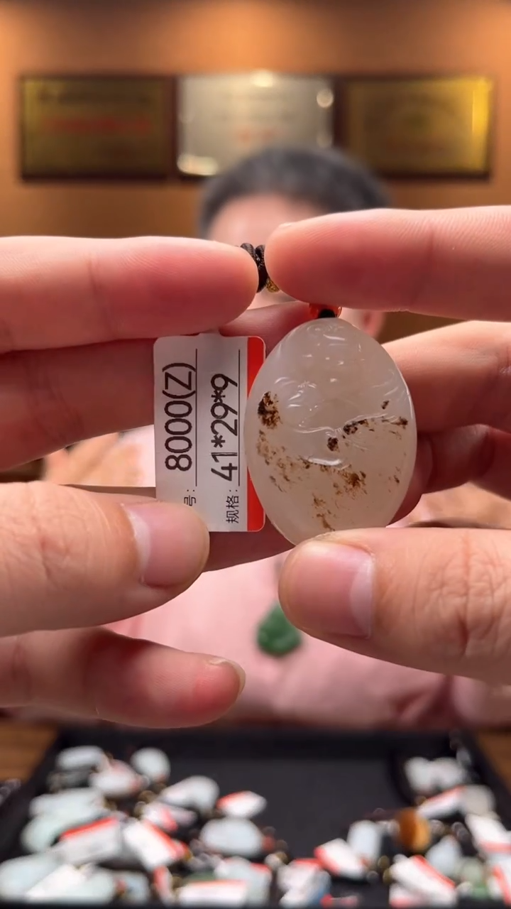 【闪购商品】和田玉吊坠未镶嵌Z