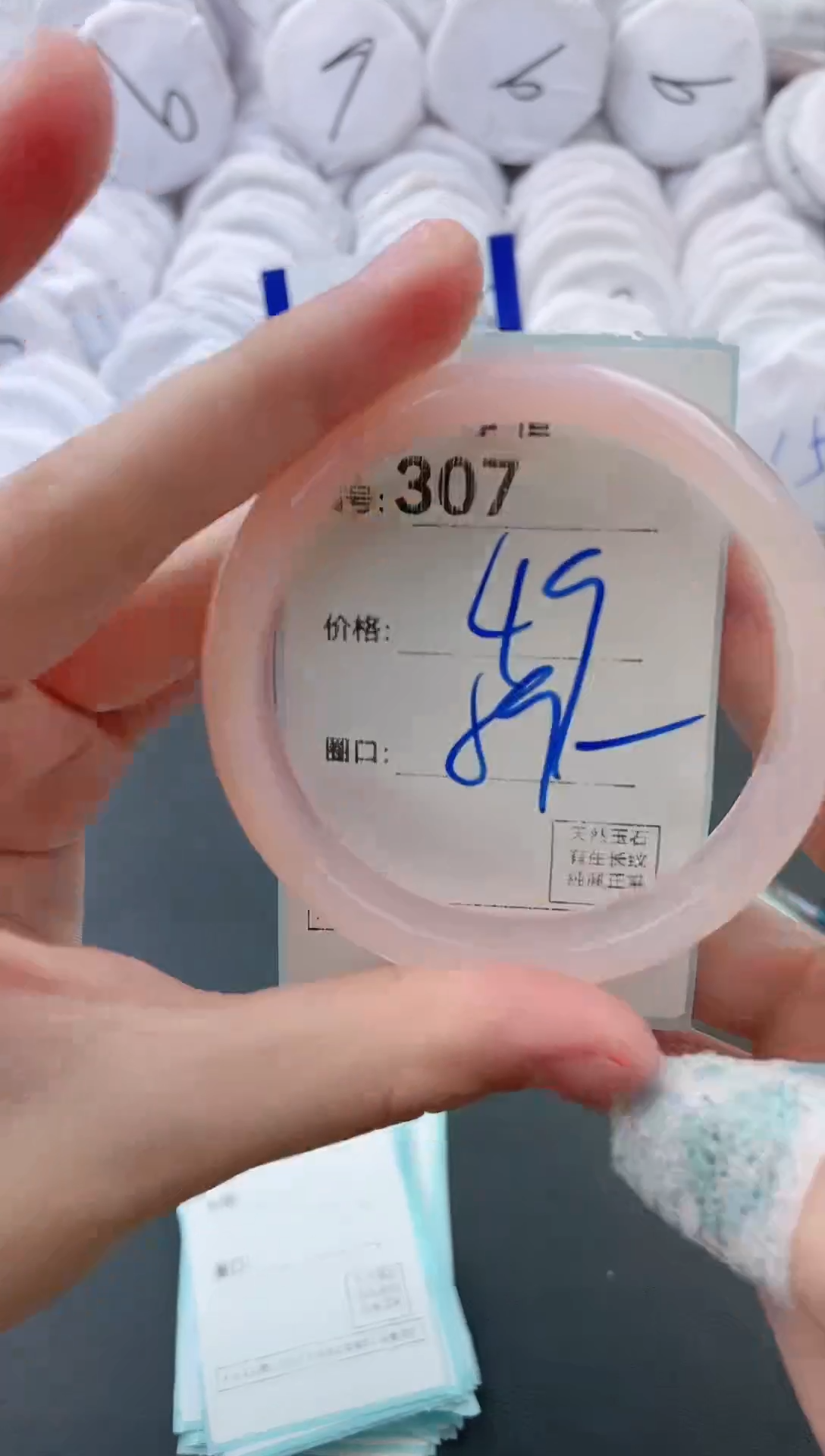 【闪购商品】玛瑙/玉髓手镯未镶嵌307