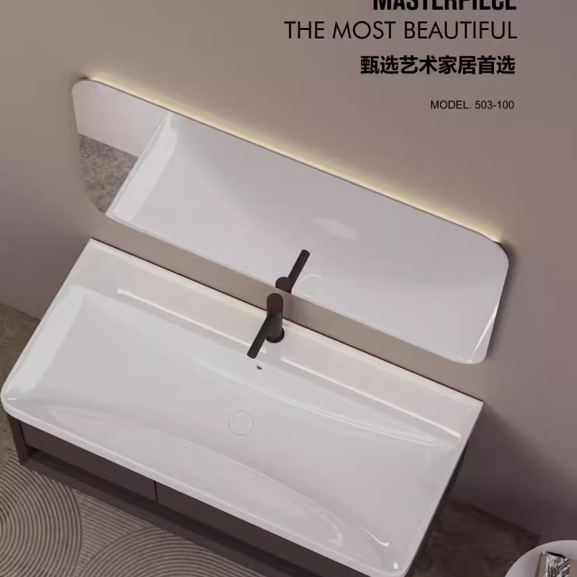 （海洋盆60-100）家用大尺寸加深海洋一体台上盆阳台卫生间洗脸盆