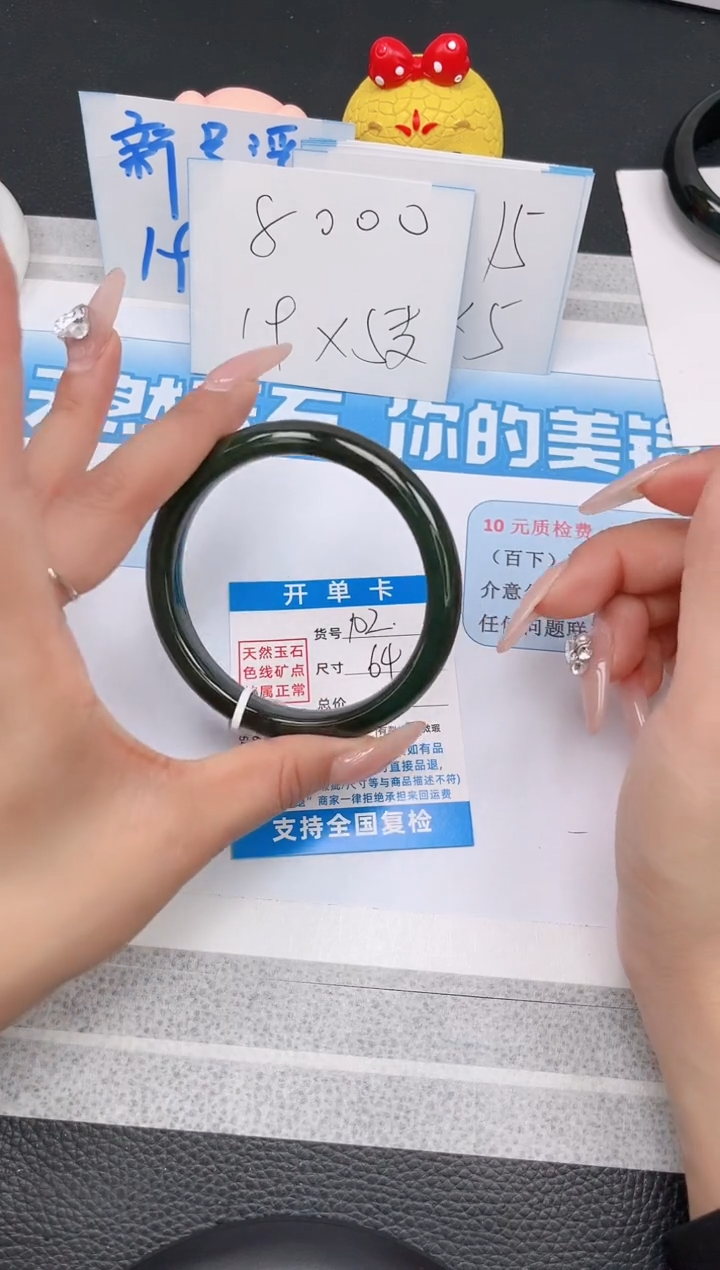 【闪购商品】和田玉未镶嵌手镯102-64