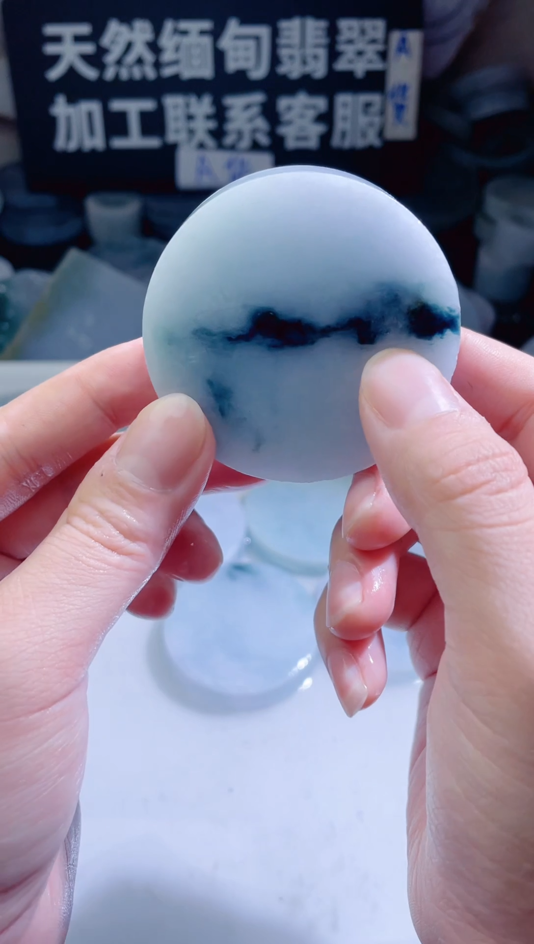 颈饰未镶嵌翡翠4684