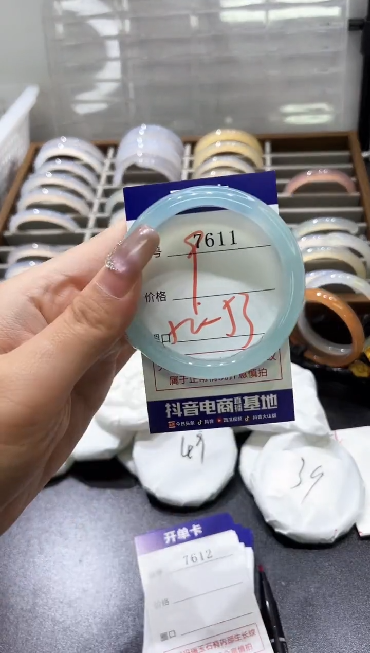 手镯玛瑙/玉髓未镶嵌7611