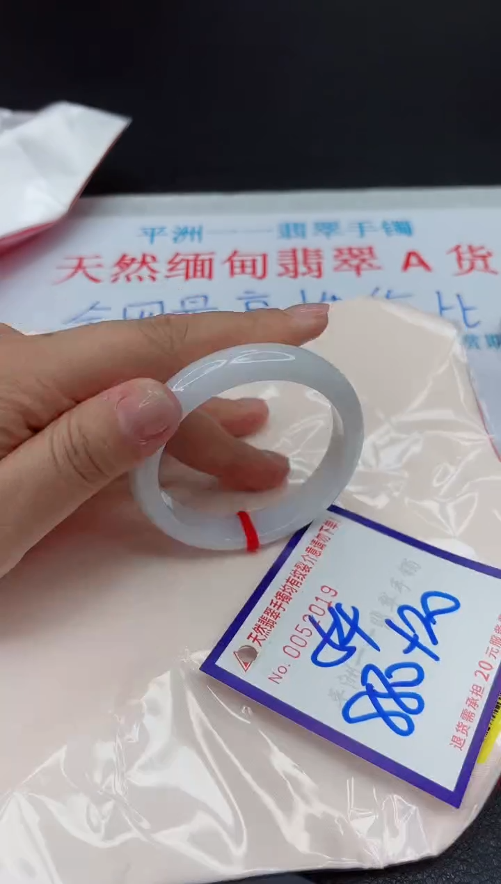 【闪购商品】翡翠手镯未镶嵌111111111111111