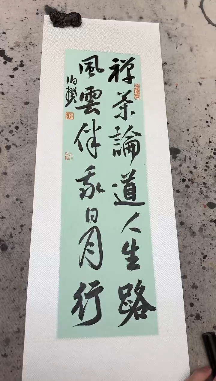 【闪购商品】书法伯揆书法原作作品 软片 诗词 1.0