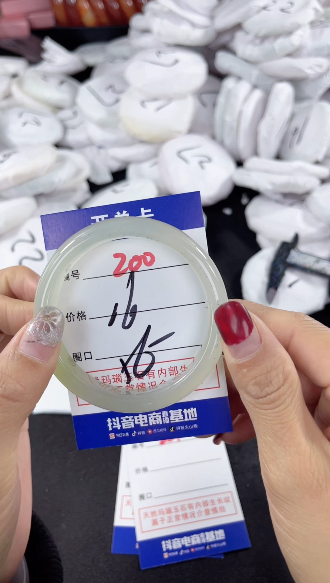 【闪购商品】玛瑙/玉髓手镯未镶嵌200