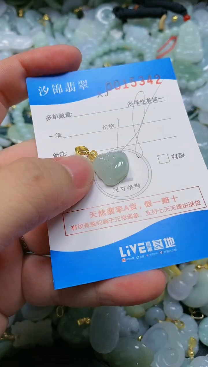 翡翠未镶嵌颈饰闪购商品0015342