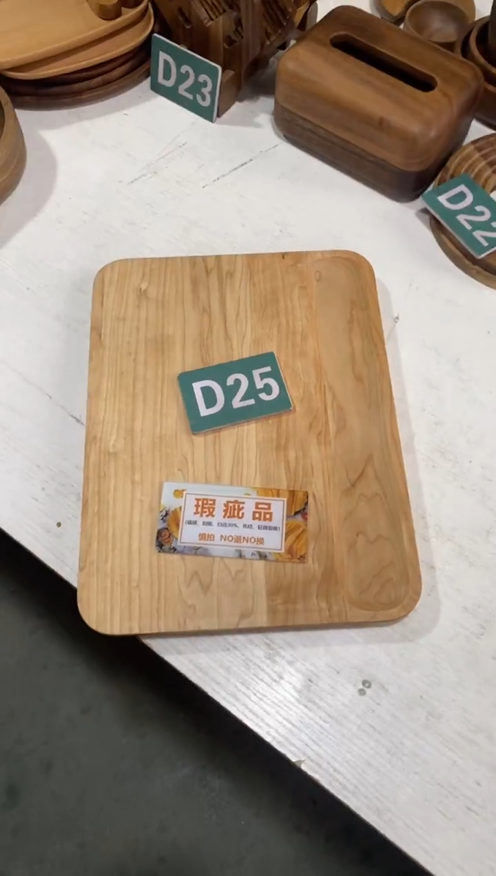 木闪购2025/12/21 D25瑕疵品