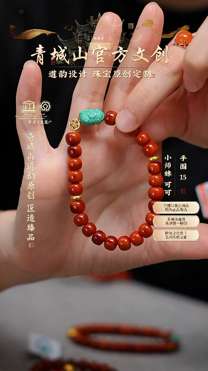 【闪购商品】定制南红玛瑙8mm原矿玫锦双色绿松18K金孤品
