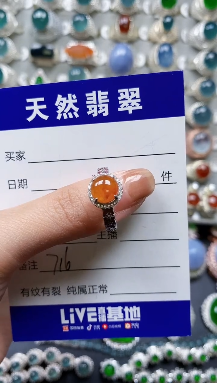 【闪购商品】翡翠戒指银S925镶嵌0716
