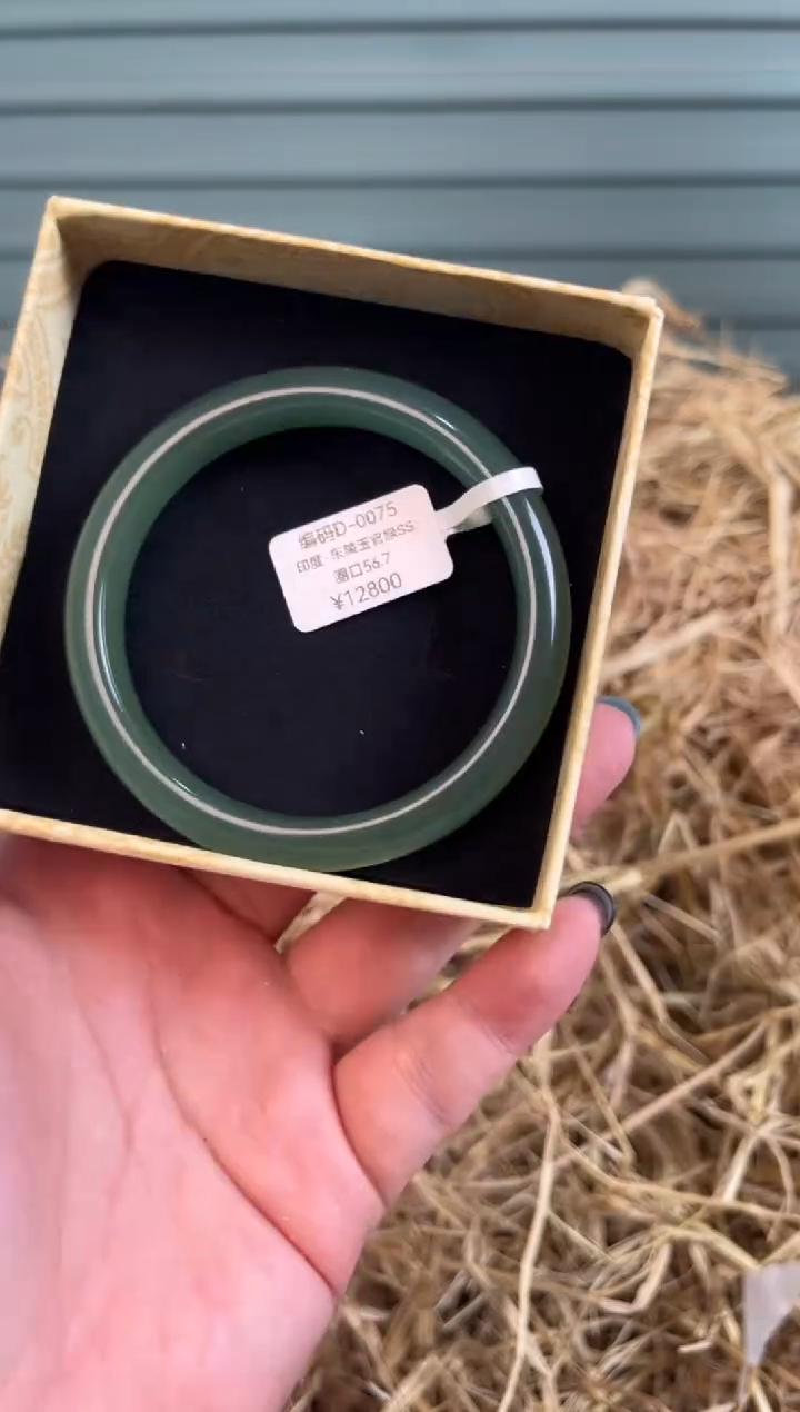 未镶嵌手镯石英质玉编号D-0075