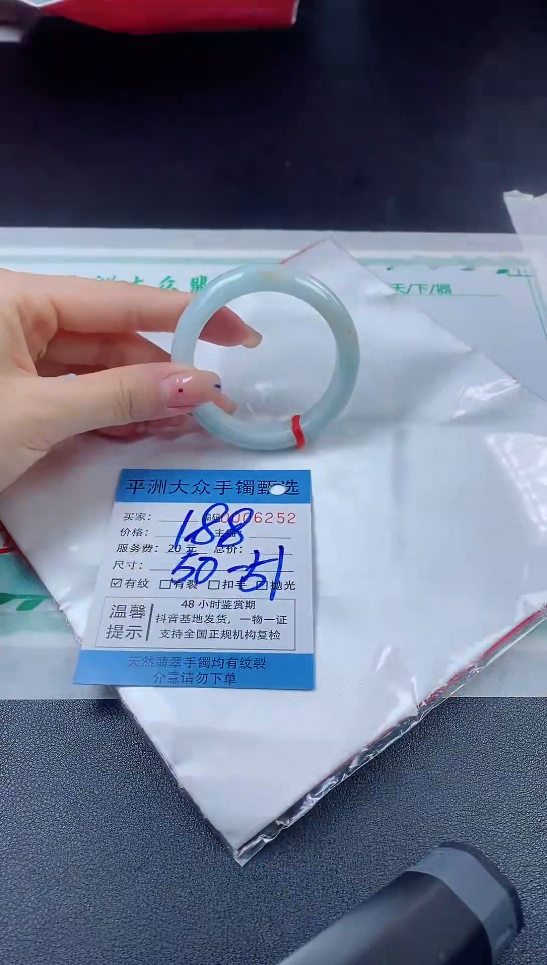 【闪购商品】翡翠手镯未镶嵌手镯