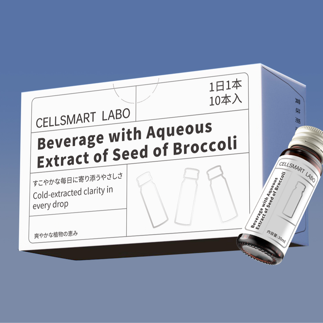 CELLSMART LABO X 東瀛製薬 女鬼3.0 （3日间）-堪比光电的发光神饮